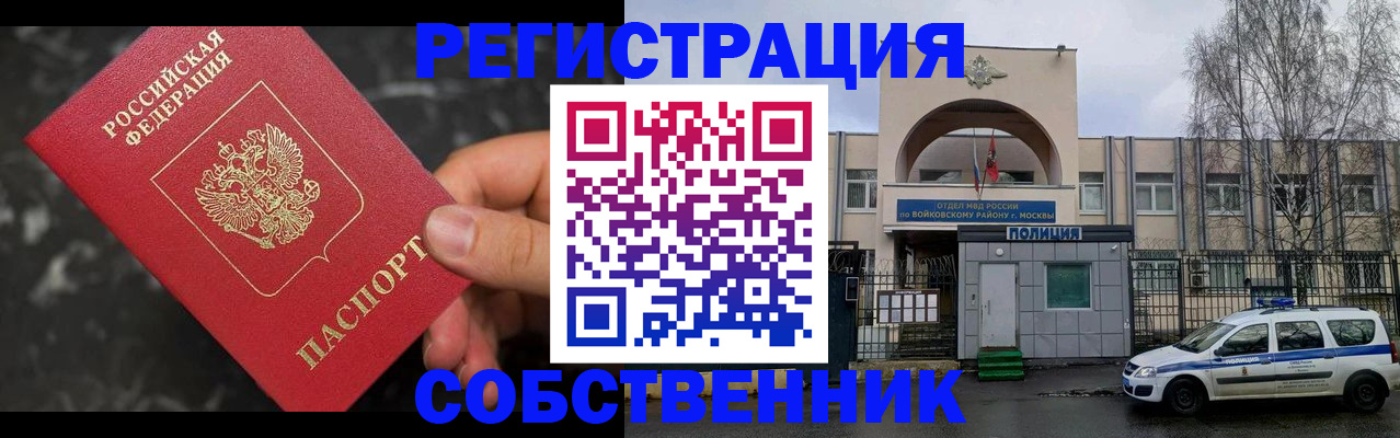 форма 3 в Шимановске