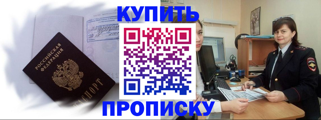 форма 3 в Шимановске